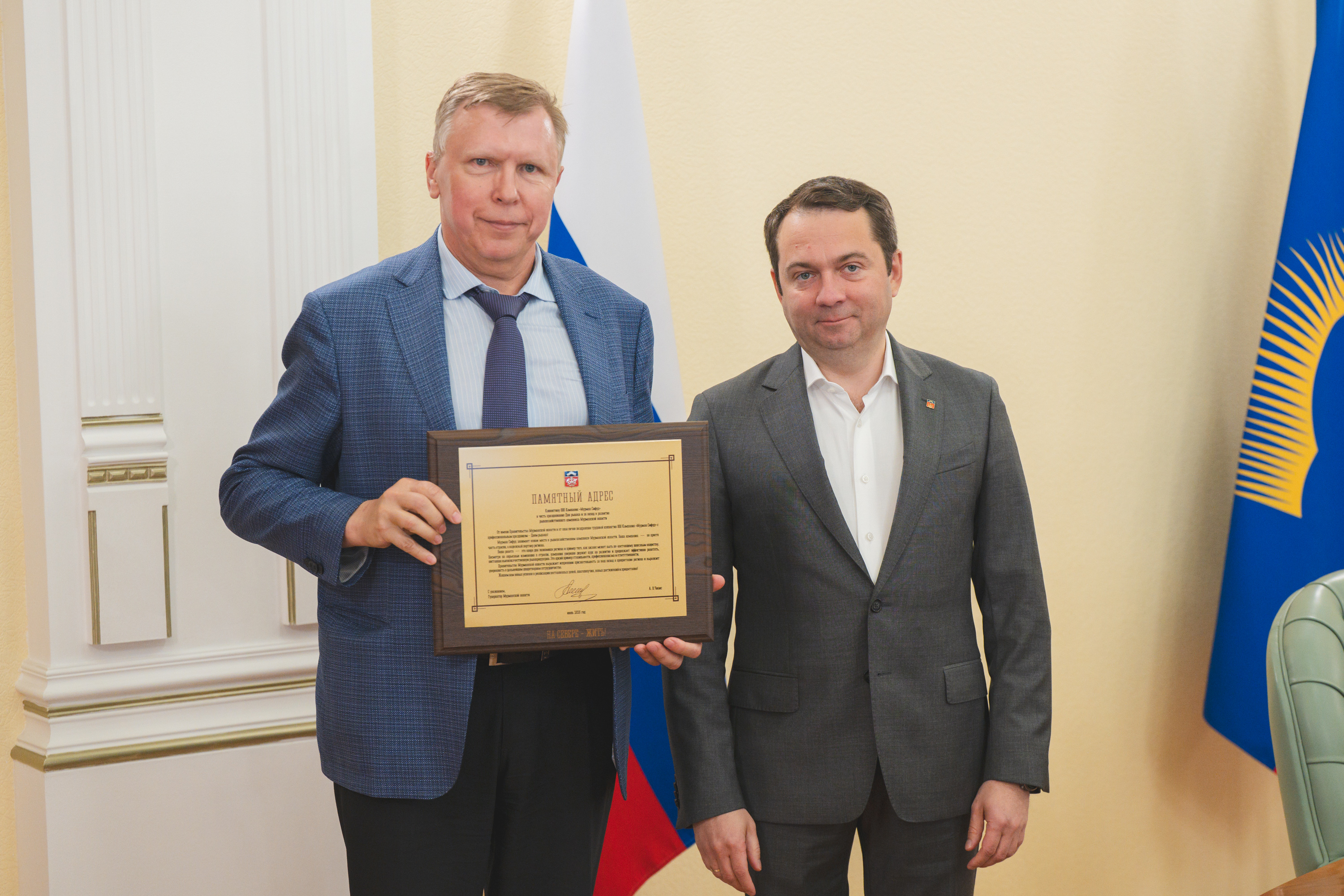 РыбСовет9