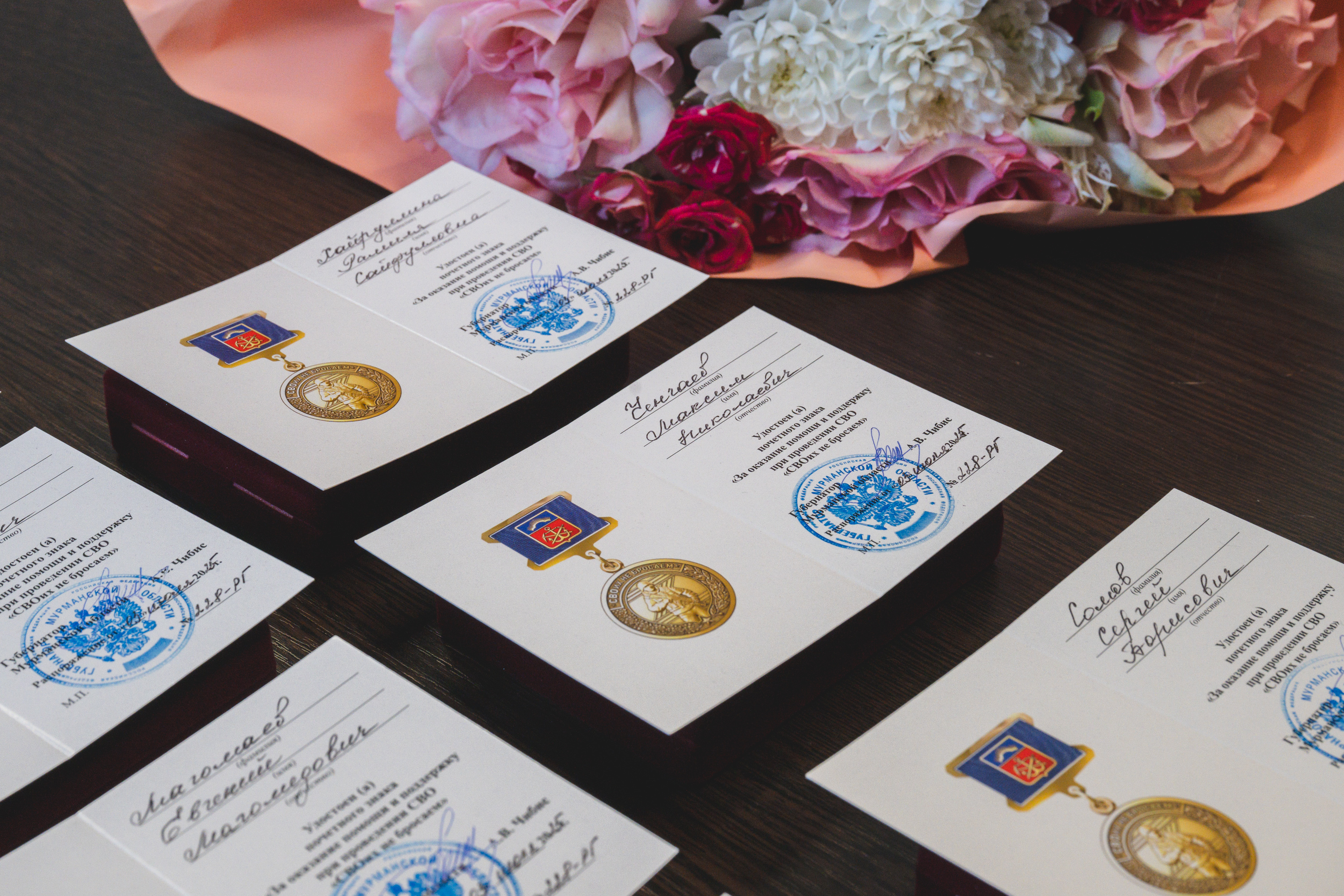 Совет муниципальных образований2