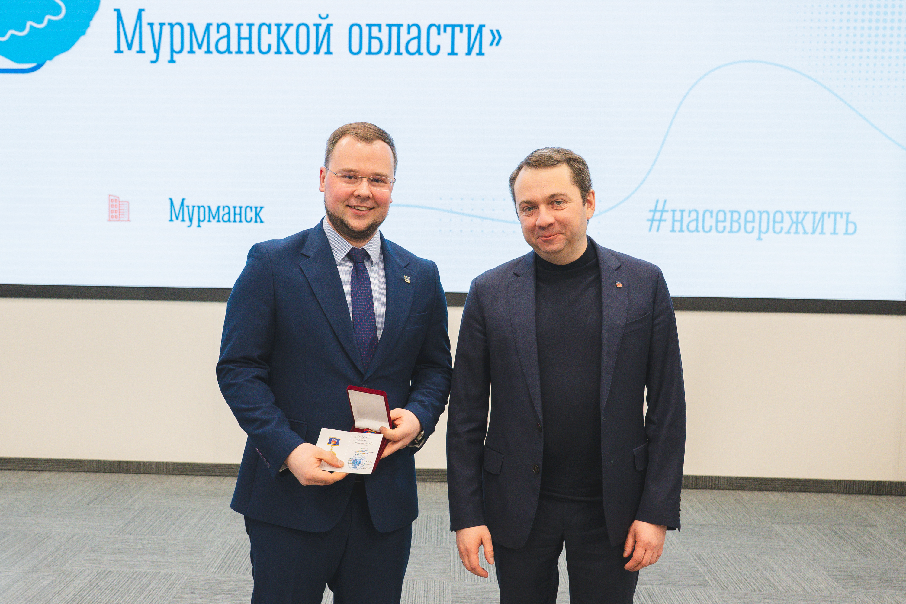 Совет муниципальных образований4