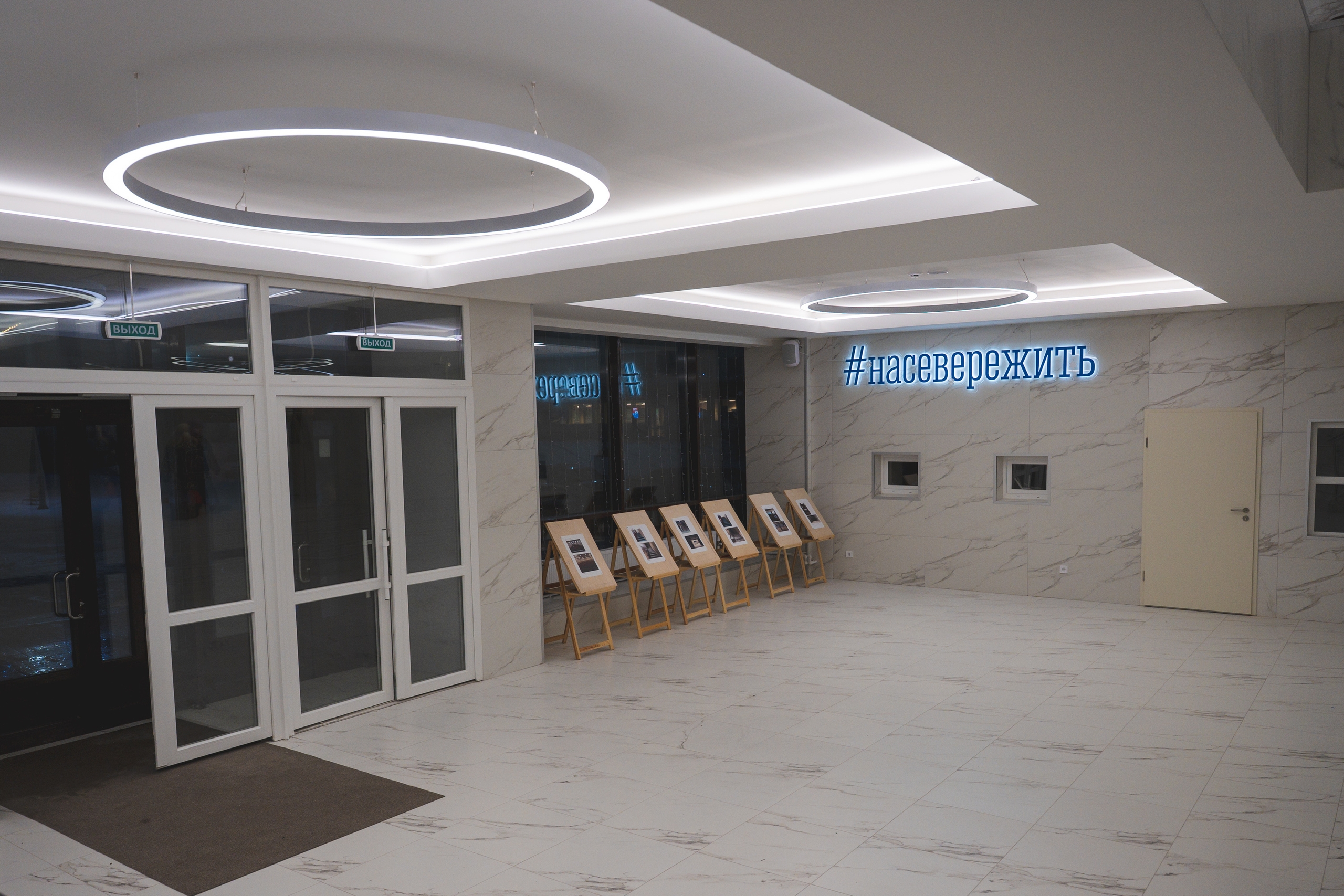 Строительство5