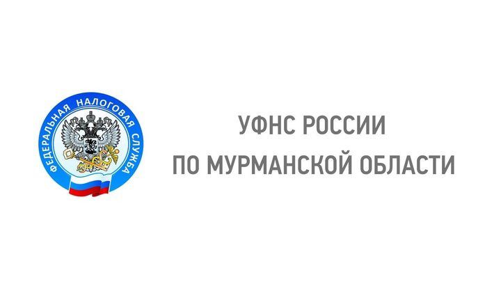 УФНС по МО