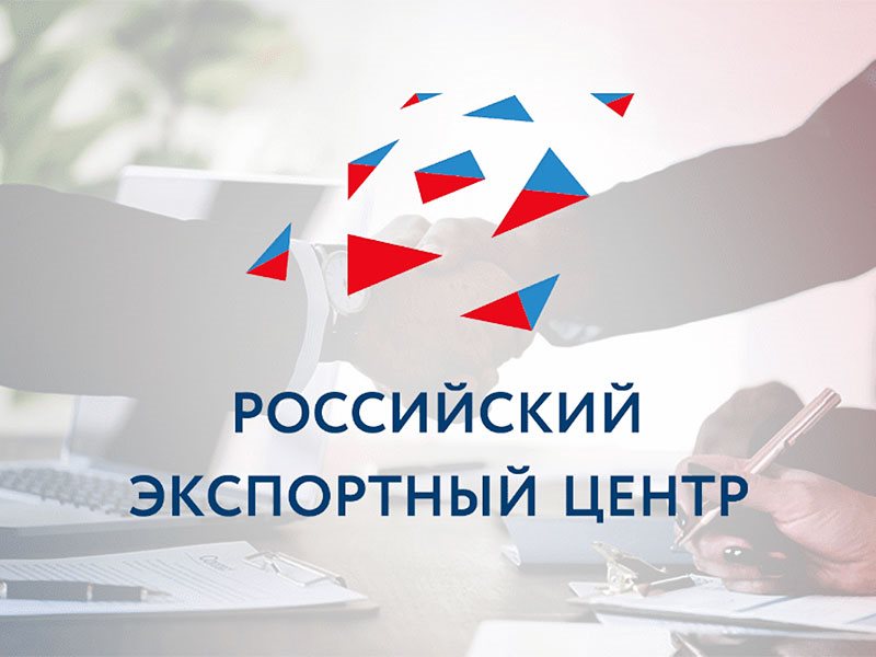 РЭЦ