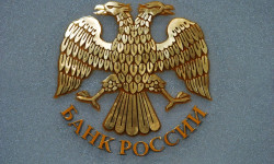 Отделение по Мурманской области Северо-Западного главного управления Центрального банка Российской Федерации сообщает