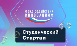 Студентов вузов и научных сотрудников Кольского Заполярья приглашают принять участие в конкурсе «Студенческий стартап»