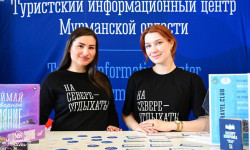 The regional tourism exhibition MURMANSK.TRAVEL Market will be held in the Arctic capital