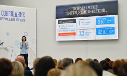 На Севере – жить, учиться, работать: на традиционной «августовке» представили экономический потенциал Мурманской области