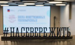 Стартовал конкурс на предоставление офисных помещений на льготных условиях