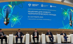 Повышение надежности электроснабжения в Арктической зоне обсудили на межрегиональном форуме в Москве