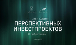 В Москве состоится презентация перспективных инвестиционных предложений Мурманской области