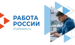 О реализации мероприятий национального проекта «Кадры»