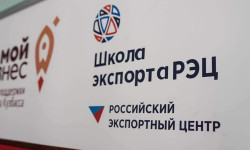 Вебинар Школы экспорта РЭЦ по нефинансовой поддержке Российского экспортного центра