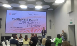 Сильные идеи Мурманской области: как прошла стратегическая сессия регионального трека АСИ и как успеть заявить свой проект до 15 июня