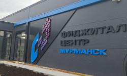 Строительство фиджитал-центра в Долине Уюта выходит на завершающий этап