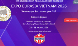 VII международная промышленная выставка «EXPO EURASIA VIETNAM 2026»