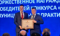 Murmansk took fifth place in the Best Municipal Practice 2023 competition in the nomination Modernization of the urban economy through the introduction of digital technologies and platform solutions (smart city)