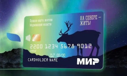 Более 75 тысяч человек стали держателями Единой карты жителя Мурманской области