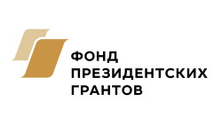 Приглашаем некоммерческие организации города Мурманска принять участие в семинарах Фонда президентских грантов и президентского фонда природы