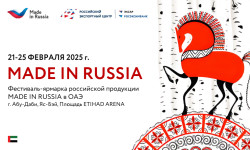 Polar exporters are invited to the Made in Russia festival and fair in Abu Dhabi