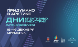 Creative Industries Days to be held in Murmansk Region