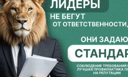 Балтийско-Арктическое межрегиональное управление Росприроднадзора информирует о сроках сдачи отчётности по расширенной ответственности производителей