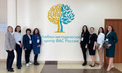 Лидеры рейтинга по уровню содействия развитию конкуренции приняли участие в семинаре, посвященном развитию конкуренции в субъектах Российской Федерации