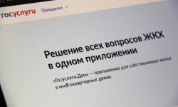 Оплата счетов за ЖКУ стала проще в приложении «Госуслуги Дом»
