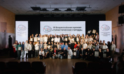 Polar cities won prizes at the III All-Russian Tourist Cities Award