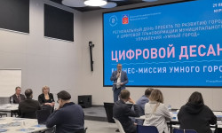 В Мурманскую область прибыл цифровой десант «Умного города»