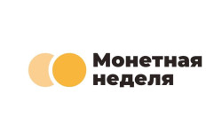 В Мурманской области стартовал осенний этап «Монетной недели»