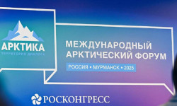 Мурманск станет постоянной площадкой проведения Международного арктического форума «Арктика – территория диалога»