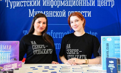 В столице Заполярья пройдет региональная туристическая выставка MURMANSK.TRAVEL Market