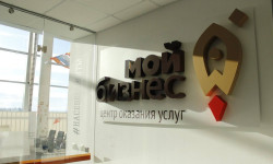 Предпринимателей региона приглашают обсудить юридические аспекты креативных индустрий