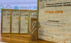 Мурманск признан лучшим городом туристических брендов на всероссийской премии «Туристические города»