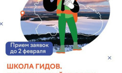 «Школа гидов. Продвинутый уровень»: Мончегорский политех объявляет набор на новую онлайн-программу