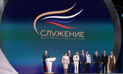 Муниципальный форум «Малая родина — сила России» станет ежегодным