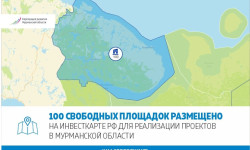 100 free sites for project implementation in Murmansk region are placed on the investment map of the Russian Federation