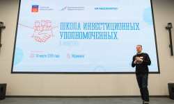 В Мурманской области разрабатывают инвестиционные предложения в рамках региональной «Школы инвеступолномоченных»