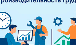 Руководители предприятий смогут пройти бесплатное обучение по программам повышения операционной эффективности в рамках федерального проекта «Производительность труда»