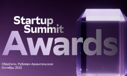Старт приема заявок на премию «Startup Summit Awards» для участников рынка инноваций