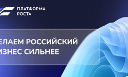 Заполярные бренды принимают участие в проекте «Платформа роста»