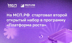 Заполярные предприниматели вновь могут подать заявку на участие в программе «Платформа роста»