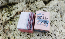 Настольная игра «Расскажи историю» из Мурманской области вошла в число лучших туристических сувениров России