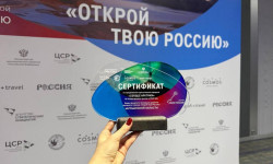 «Сердце Арктики»: новый тур по Мурманской области вошел в число лучших в стране, он будет представлен на международном рынке