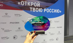 "Heart of the Arctic": a new tour of the Murmansk region has been named one of the best in the country and will be presented internationally