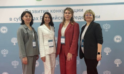 Представители администрации города Мурманска приняли участие в ежегодном семинаре-совещании по вопросам развития конкуренции в субъектах Российской Федерации