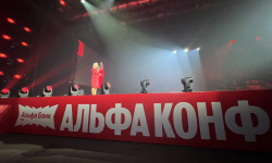 Мурманск в третий раз принимает масштабное мероприятие для предпринимателей - «Альфа-Конфу»
