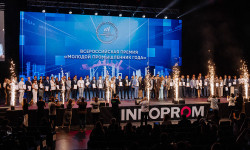 Открыт прием заявок на участие во Всероссийской премии «Молодой промышленник года»