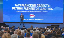 Делаем то, что запланировали. Принимаем решения, которых требует время: Андрей Чибис представил народную программу «На Севере – жить!» на форуме сторонников Единой России