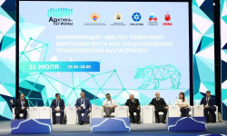 Северный морской путь: базис для развития инвестиций в регионах АЗРФ