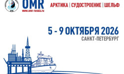 Определены сроки проведения форума OMR в 2026 году